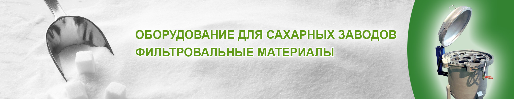 УМБРА